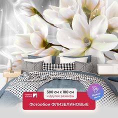 Фотообои флизелиновые ПЕРВОЕ АТЕЛЬЕ "Великолепные цветы сакуры" 300х180 (ШхВ)