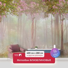 Фотообои ПЕРВОЕ АТЕЛЬЕ "Олень с олененком в туманном цветущем лесу" 400х280 (ШхВ)