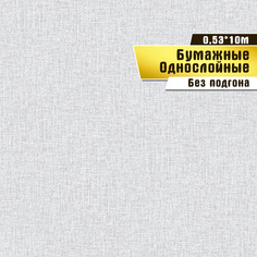 Бумажные обои Саратовская обойная фабрика "Эльвира фон 05С" 770-06