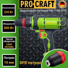 Шуруповерт сетевой Procraft PB 1150 с DFR патроном, патрон 10мм, 1150Вт, 1600об/мин