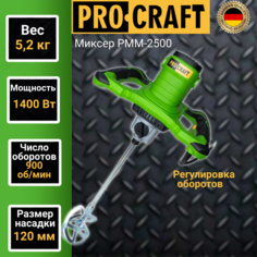 Миксер электрический строительный Procraft PMM-2500, 900об/мин, 1400Вт