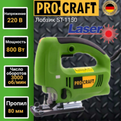 Лобзик электрический Procraft ST-1150, лазер, 80мм, 3000об/мин, 1150Вт