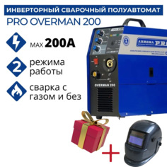 Сварочный полуавтомат Aurora PRO OVERMAN 200 + Маска Aurora A-777 Carbon