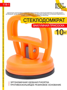 Вакуумная присоска (стеклодомкрат) для переноски стекла и плитки, одинарный Best Room