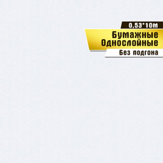 Бумажные обои "Эльф фон 01Б" Саратовская обойная фабрика