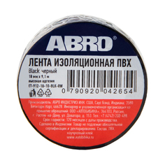 ABRO Изолента 0,18x10 9,1м красная ET-912-18-10-RED-RW