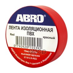 Изолента 19 Мм Х 9,1 М Красная Abro (Продажа По 10 Шт.) ABRO арт. ET-912-RD