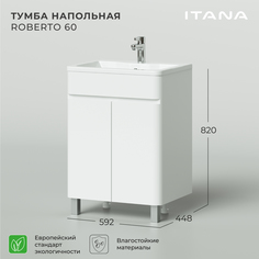 Тумба под раковину напольная Итана Roberto 60 592х448х820 Эмаль белый глянец