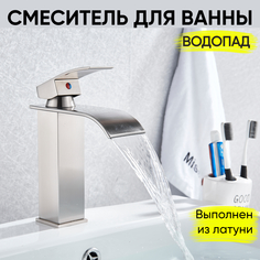 Смеситель для ванны AB108NC никель No Brand