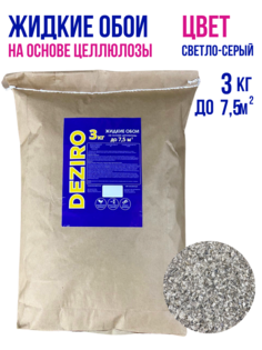 Жидкие обои DEZIRO ZR19-3000, 3кг, оттенок светло-серый