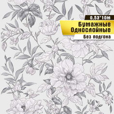 Обои бумажные Саратовская обойная фабрика Грея арт.835-03С, 0,53х10м.