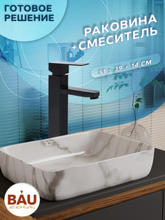 Раковина санфаянс накладная прямоугольная BAU Hotel 48х37, мрамор + смеситель Bauedge