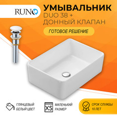 Раковина для ванной Runo DUO 38 (прямоугольник, мини) с выпуском РУНО