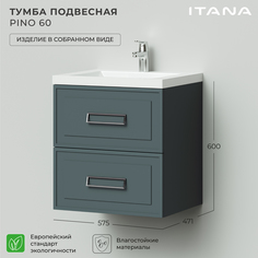 Тумба под раковину в ванную Итана Pino 60 575х471х600 подвесная Веллюто Авокадо