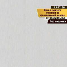 Обои BelVinil Спектр виниловые на флизелиновой основе моющиеся 1,06х10м арт.1037-21