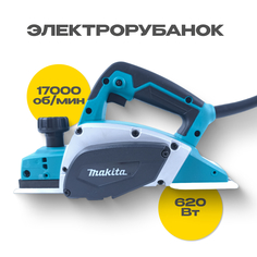 Рубанок электрический сетевой Makita KP0080