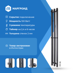 Электрический профильный полотенцесушитель Inaro 3, высота 120 см, 6 крючков, цвет черный Маргроид