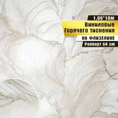 Обои горячего тиснения винил на флизелине Victoria Stenova Ferrara 285912 10х1,06м