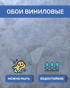 Обои Rash 647068 ПРОМО (в упаковке 6 шт.)