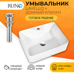 Раковина для ванной Runo Lavello 48х37 с отверстием под смеситель, с выпуском РУНО