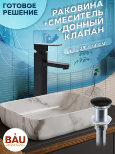 Раковина накладная со смесителем и выпуском Bau Hotel 48х37, мрамор Bauedge
