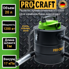 Пылесос промышленный ProСraft VС-1550, 1200Вт, 20л, шланг 1м