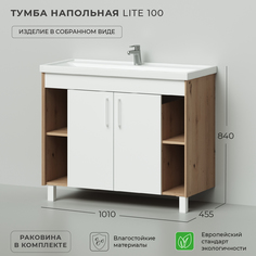 Тумба с раковиной напольная Ika Lite 100 1010х455х840 Белый глянец