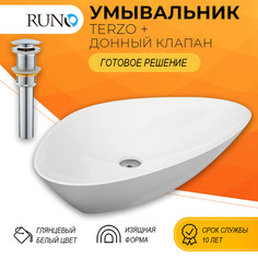 Раковина для ванной Runo TERZO 60 треугольная, с выпуском РУНО