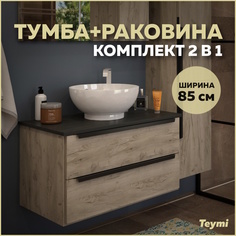 Тумба с раковиной в ванную подвесная Teymi Helmi 85, дуб крафт/графит матовый