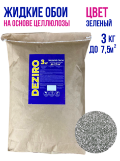 Жидкие обои DEZIRO ZR03-3000, 3кг, оттенок зеленый