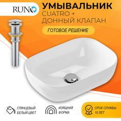 Раковина для ванной Runo CUATRO 49х39 прямоугольная, закругленная, с выпуском РУНО