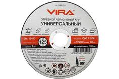 Круг отрезной абразивный универсальный (125х22.2 мм) для УШМ VIRA 599125