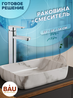 Раковина санфаянс накладная прямоугольная BAU Hotel 48х37, мрамор + смеситель Bauedge
