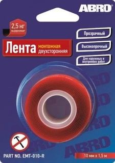 Скотч двухсторонний 20 мм-1,51 м "ABRO" (монтажный)