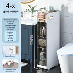 Шкаф-тумба щелевой для ванной комнаты ПРОАВТОМАТИКА Slott4 (4-х уровневый)