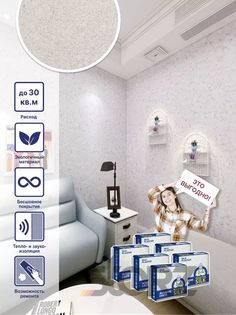 Жидкие обои Silk Plaster Мастер Силк 115, комплект 6шт