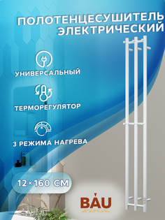 Полотенцесушитель электрический, Bauedge Stella 25х160, 3 коллектора, 2 крючка, белый