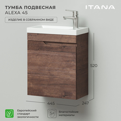 Тумба под раковину в ванную Итана Alexa 45 445х247х520 левая подвесная Акация темная