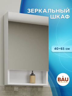 Шкаф-зеркало для ванной Bau Dream 40, белый Bauedge
