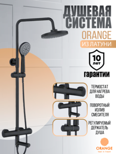 Душ.система Orange T02S3-911b