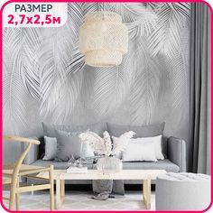 Фотообои Mobi Decor "Пальмовый бриз №0" 1OFE-PB0-270-250 флизелиновые, 270х250 см