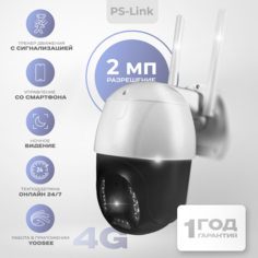 Поворотная камера видеонаблюдения 4G 2Мп Ps-Link PS-GBV20 / LED подсветка