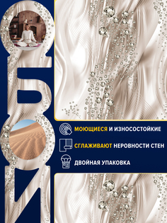Обои метровые виниловые на флизелине Gomel-FOX 7103 в зал коридор спальню офис детскую 106