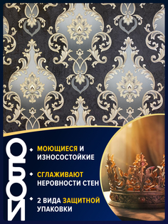 Обои виниловые на флизелине Gomel-FOX 4250-9 метровые на кухню в спальню зал коридор