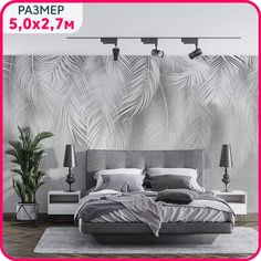 Фотообои Mobi Decor "Пальмовый бриз №0" 1OFK-PB0-500-270 моющиеся, 500х270 см
