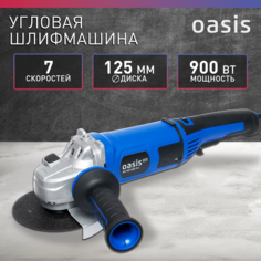 Угловая шлифовальная машина Oasis Pro AG-90/125E PRO