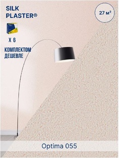 Жидкие обои Silk Plaster Оптима 055, комплект 6шт