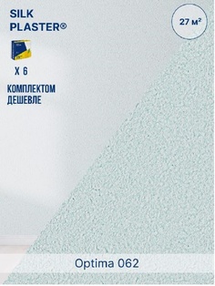 Жидкие обои Silk Plaster Оптима 062, комплект 6шт