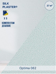 Жидкие обои Silk Plaster Оптима 062, комплект 6шт