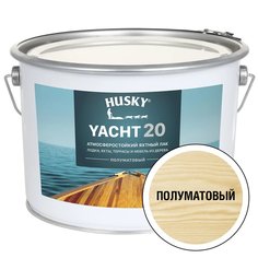 Яхтный лак HUSKY YACHT 20 Атмосферостойкий полуматовый 9 л